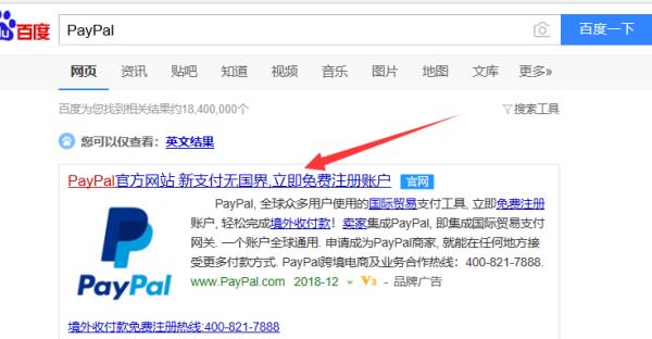 paypal無(wú)法確認(rèn)是本人怎么辦（paypal無(wú)法確認(rèn)是本人怎么辦）