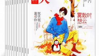 2016花火小說排行榜（2016花火小說排行榜完結(jié)）