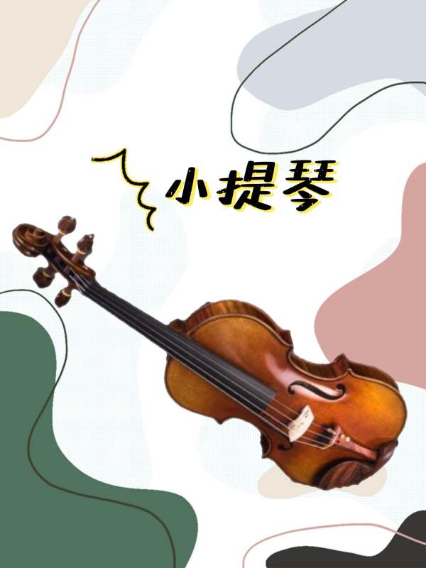 古典吉他排行榜（國產(chǎn)古典吉他排名）