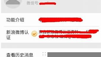 明明收到信息為什么沒有顯示（微信設(shè)置全開也不提示消息）