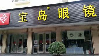 進口加盟店排行榜（進口加盟店都有哪些牌子）