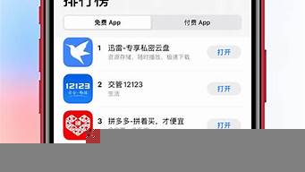 iOS迅雷app限速（ios迅雷無(wú)限制）