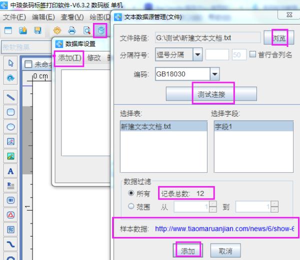 把鏈接生成二維碼怎么弄（如何將鏈接生成二維碼）