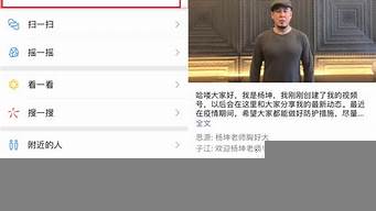 微信視頻號(hào)只能公開嗎