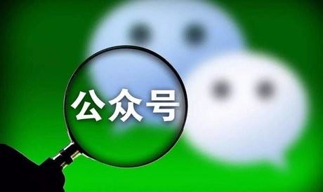 影視網(wǎng)站對接微信公眾號