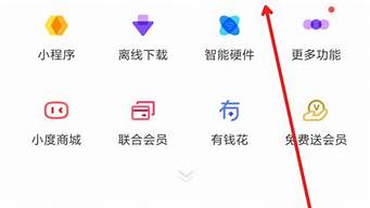 百度網(wǎng)盤萬能激活碼（百度網(wǎng)盤萬能激活碼2022）