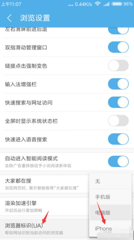 efcloud手機使用（efamilycloud app）