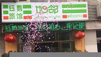 新手開什么店投資小還掙錢（如何在微信上開店鋪）