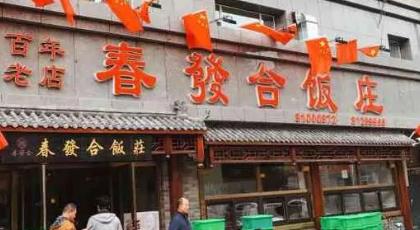 蝦店排行榜（有名的蝦店）