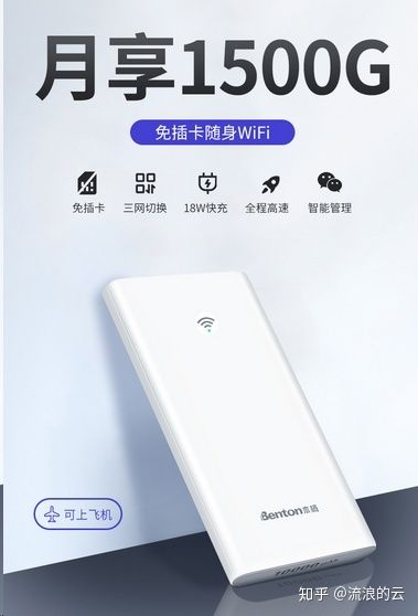 mobilewifi能用嗎（mobilewifi怎么使用）