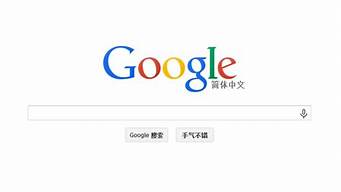 google鏡像地址（Google鏡像地址2022）