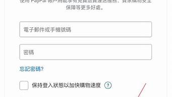 paypal注冊地址怎么填寫（paypal注冊地址第一行）