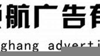 盤錦卓越廣告有限公司（盤錦卓越廣告有限公司電話）