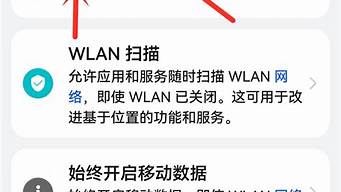 明明有網(wǎng)卻說(shuō)網(wǎng)絡(luò)異常（手機(jī)明明有網(wǎng)卻說(shuō)網(wǎng)絡(luò)異常）