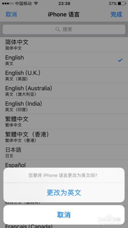 蘋果手機怎么切換語言（蘋果手機怎么設置語言為中文）