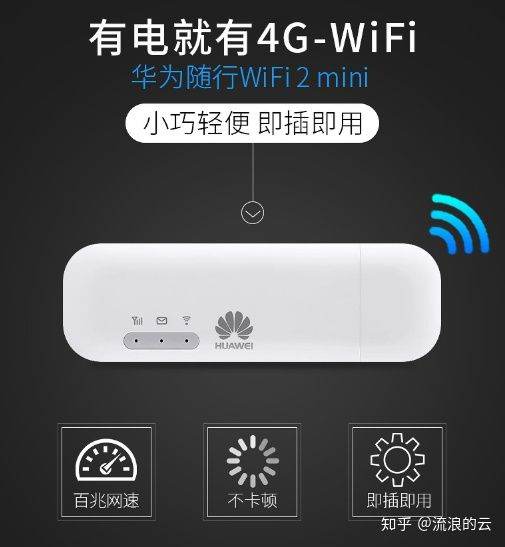 mobilewifi能用嗎（mobilewifi怎么使用）