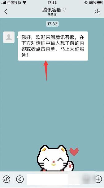 國(guó)外打微信客服電話（國(guó)外打微信客服電話人工服務(wù)24小時(shí)）