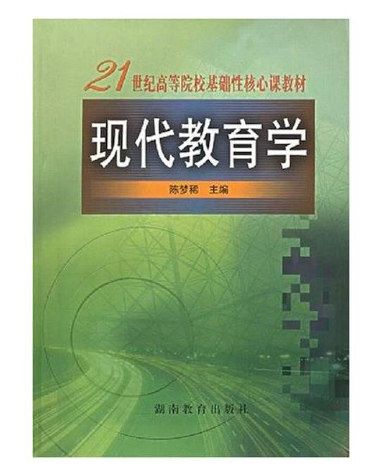 景觀設(shè)計(jì)類省級(jí)期刊排名（景觀設(shè)計(jì)類省級(jí)期刊排名榜）