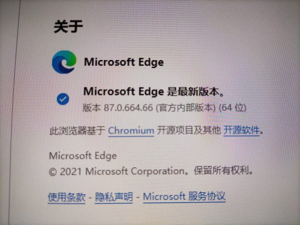 mac能用edge瀏覽器嗎（mac可以裝edge嗎）