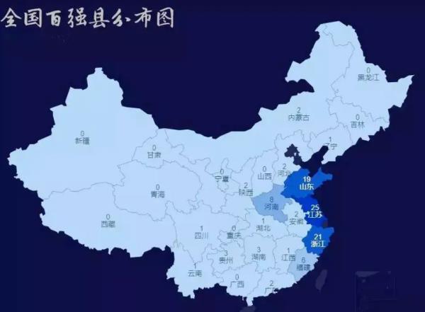 全國百強縣排行榜（全國百強縣排行榜2023）