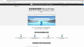 mac能用edge瀏覽器嗎（mac可以裝edge嗎）