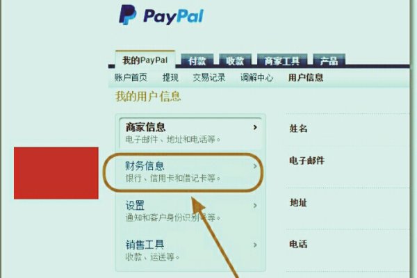 paypal無(wú)法確認(rèn)是本人怎么辦（paypal無(wú)法確認(rèn)是本人怎么辦）