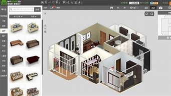 室內家具設計軟件（室內家具設計軟件哪個好）