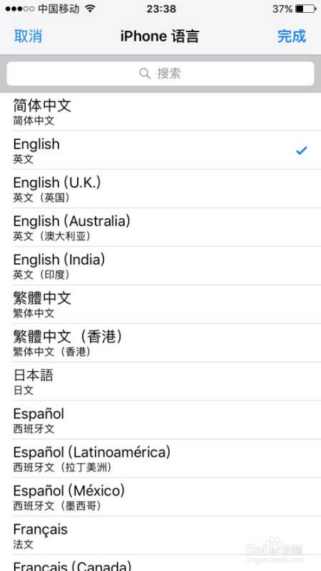 蘋果手機怎么切換語言（蘋果手機怎么設置語言為中文）