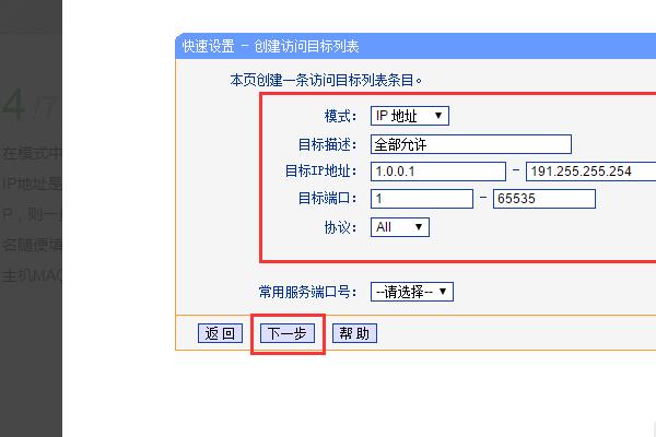 免費(fèi)的外網(wǎng)連接器（免費(fèi)的外網(wǎng)連接器下載）