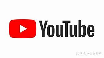 youtube油管加速器免費（油管youtube加速器安卓下載）