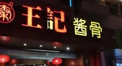 蝦店排行榜（有名的蝦店）