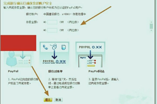 paypal無(wú)法確認(rèn)是本人怎么辦（paypal無(wú)法確認(rèn)是本人怎么辦）