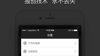 iphone怎么找百度網(wǎng)盤(pán)下載的文件（iphone怎么找百度網(wǎng)盤(pán)下載的文件位置）