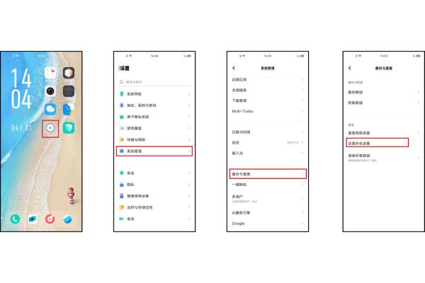 手機(jī)wifi總是連接失敗怎么辦（手機(jī)連接wifi老是連接失敗）