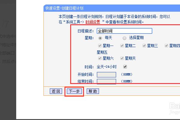 免費(fèi)的外網(wǎng)連接器（免費(fèi)的外網(wǎng)連接器下載）