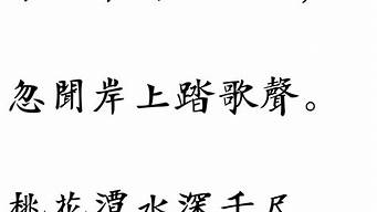 七言絕句口號(hào)（七言絕句口號(hào)是什么）