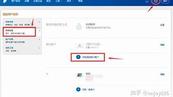 paypal賬戶如何認(rèn)證（paypal賬戶認(rèn)證不是法人）