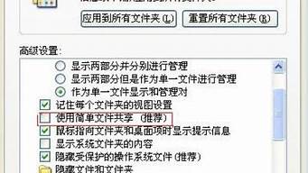 我無法訪問別人的共享文件夾（我無法訪問別人的共享文件夾怎么回事）