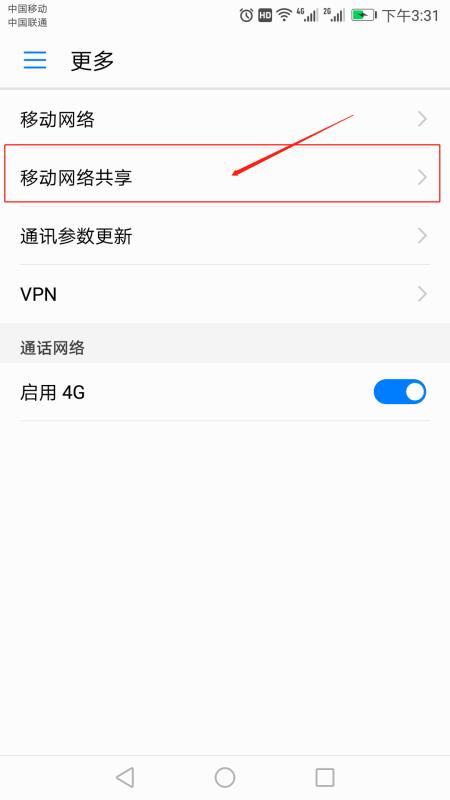 華為修改wifi密碼怎么修改（華為修改wifi密碼怎么修改的）