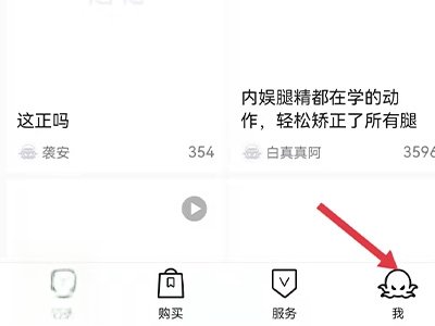 得物怎么查詢別人的鑒定貼（得物如何查看別人鑒定結(jié)果）