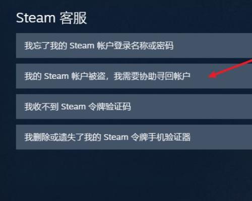 vrchat為什么steam登錄不了（vrchat用steam進不去）