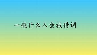 一般什么人會收到PS圖片敲詐（一般什么人會收到ps圖片敲詐案件）