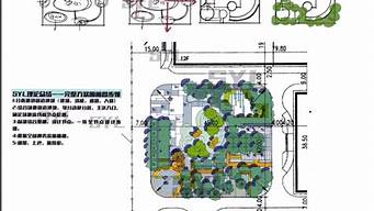 西建大俱樂部景觀設(shè)計（西建大俱樂部景觀設(shè)計怎么樣）