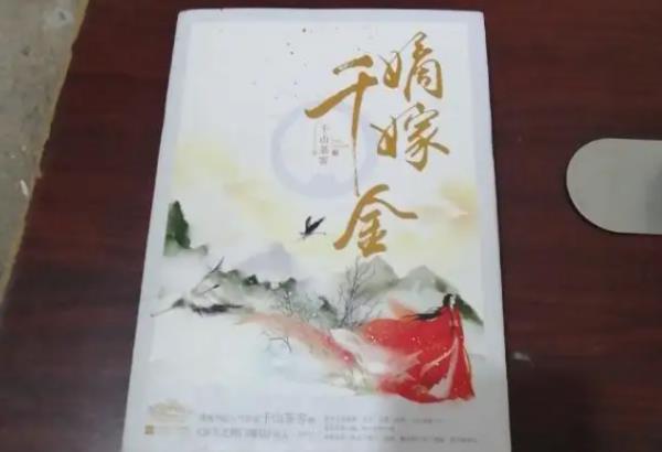 2016完本小說排行榜（2016完本小說排行榜推薦）