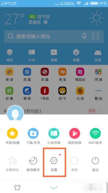 efcloud手機使用（efamilycloud app）