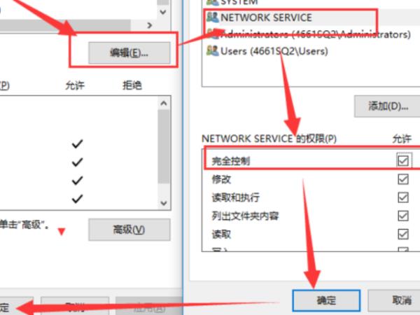 對(duì)路徑的訪問被拒絕怎么辦（對(duì)路徑的訪問被拒絕怎么辦win10）