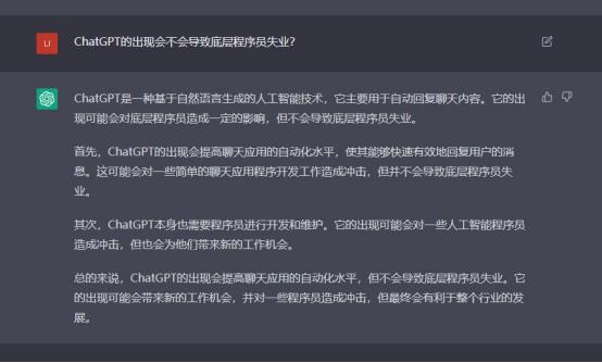 ChatGPT核心論文（核心學術(shù)論文）