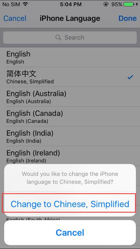 蘋果手機怎么切換語言（蘋果手機怎么設置語言為中文）