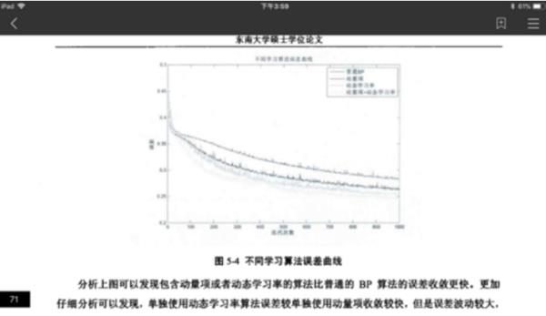 蘋果電腦怎么用cajviewer（蘋果電腦怎么用word文檔寫東西）