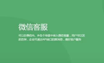 國(guó)外打微信客服電話（國(guó)外打微信客服電話人工服務(wù)24小時(shí)）